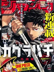 在线久久 漫画《纸上少年》封面图