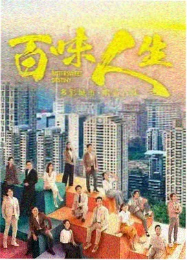 在线久久 剧集《回声档案》封面图